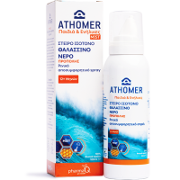 Athomer Babies & Adults mist SEA WATER SPRAY PROPOLIS