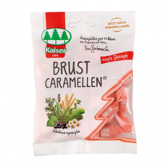 Kaiser Brust (Βότανα - Βιταμίνη C) Kaiser Brust (Βότανα - Βιταμίνη C)