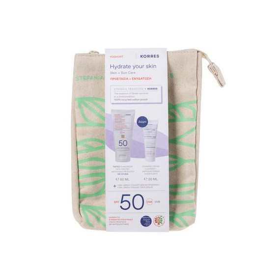 KORRES Yoghurt Tinted Sunscreen Face Cream SPF 50 Set