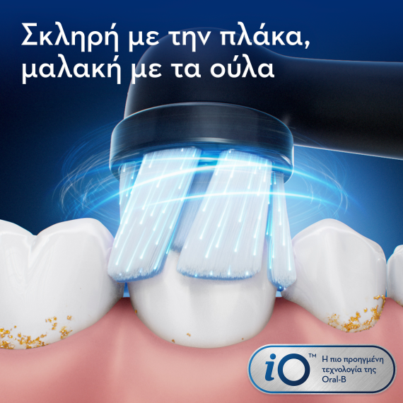 Oral-B iO Series 2  Ηλεκτρική Οδοντόβουρτσα Black