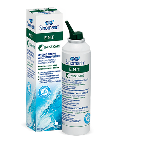 Sinomarin E.N.T. Sinomarin E.N.T.