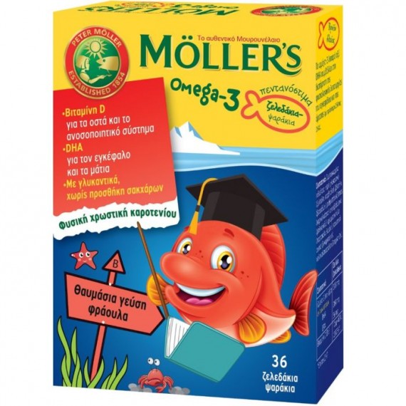 Mollers Ζελεδάκι φράουλα Mollers Ζελεδάκι φράουλα
