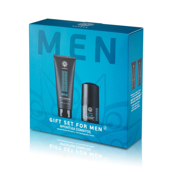 Garden GIFT SET FOR MEN No2 Garden GIFT SET FOR MEN No2