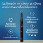 Oral-B iO Series 2  Ηλεκτρική Οδοντόβουρτσα Black