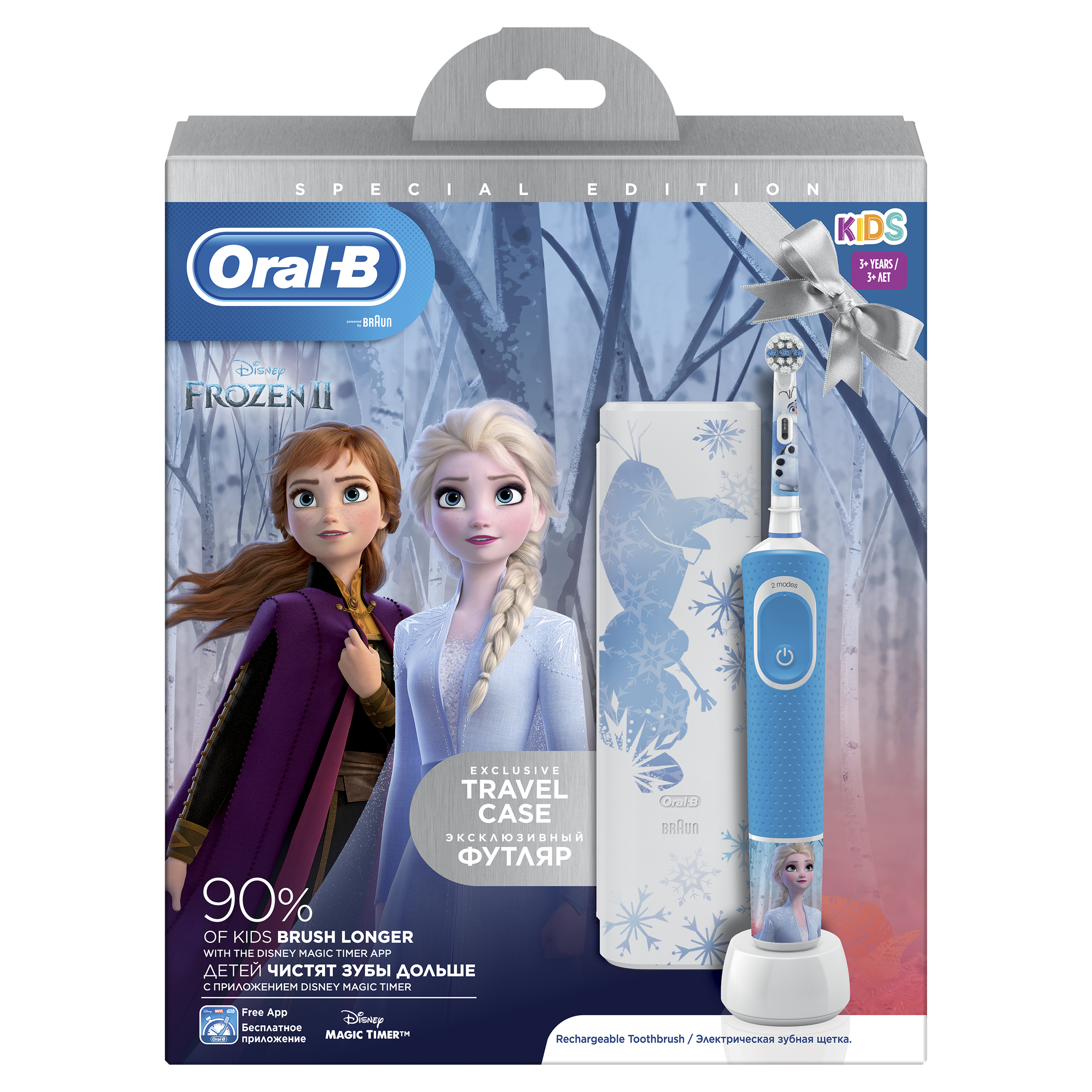Oral-B Vitality Kids Frozen Special Edition